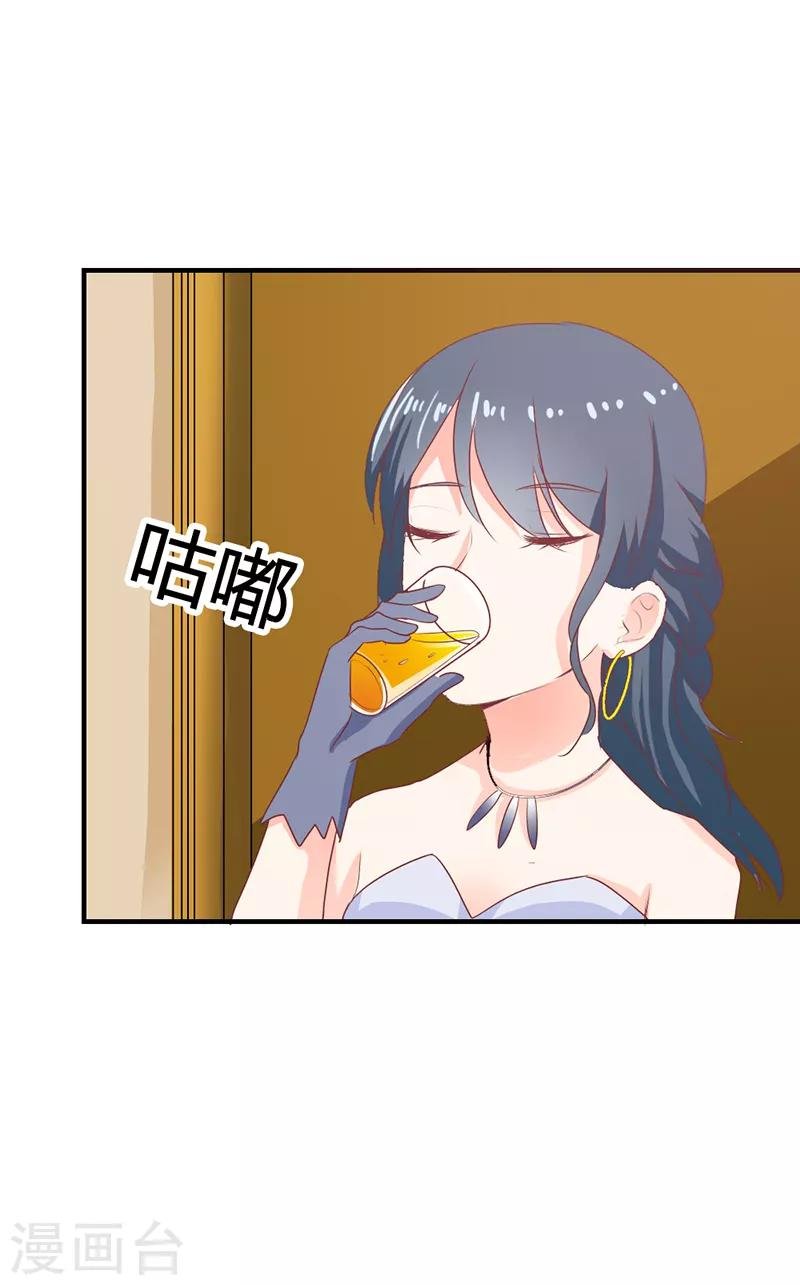 第二部第21话 真是不死心的人