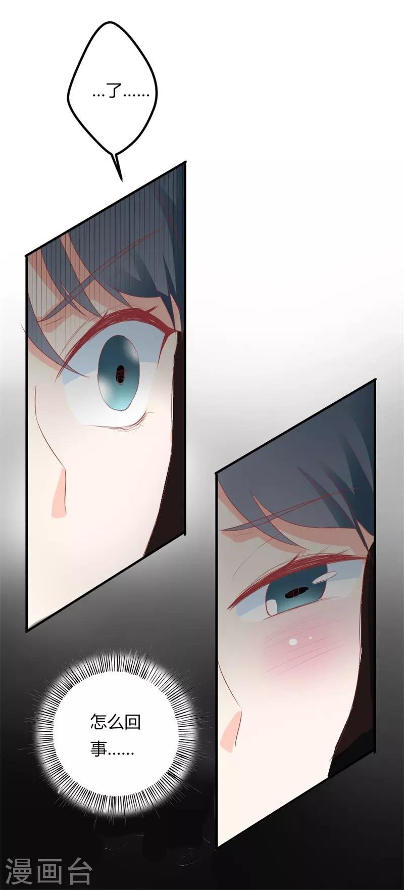 第二部第22话 不要太感谢我