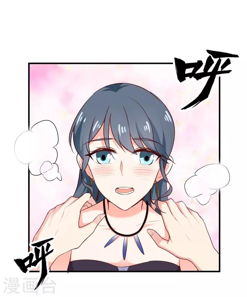 第二部第23话 为什么不肯接受我