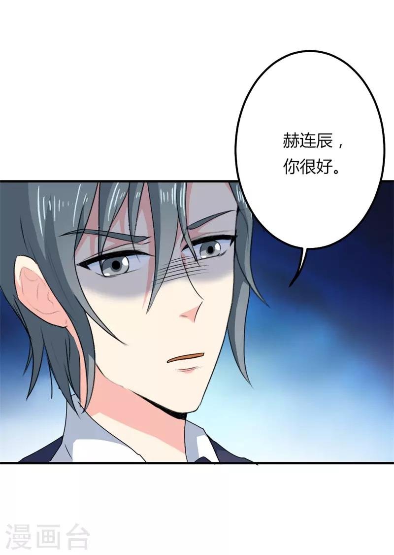 第二部第24话 男人都是大猪蹄子