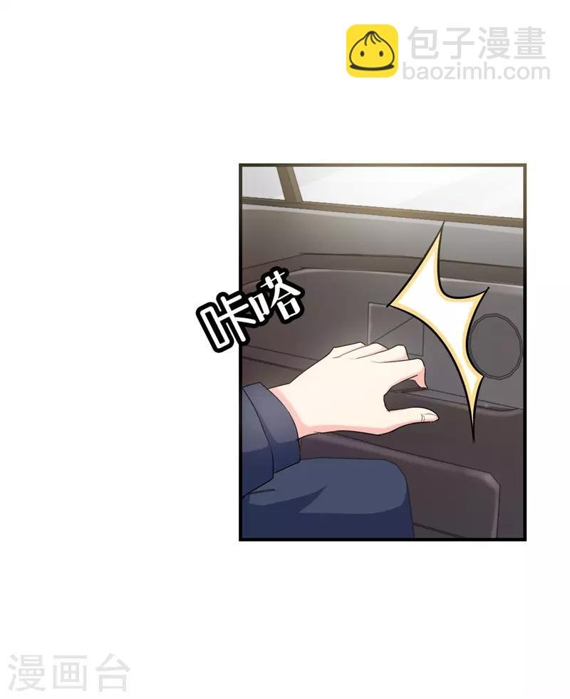 第二部第24话 男人都是大猪蹄子