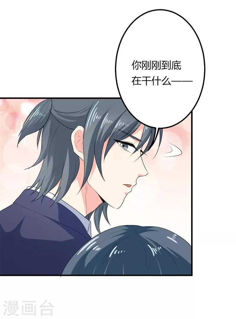 第二部第24话 男人都是大猪蹄子