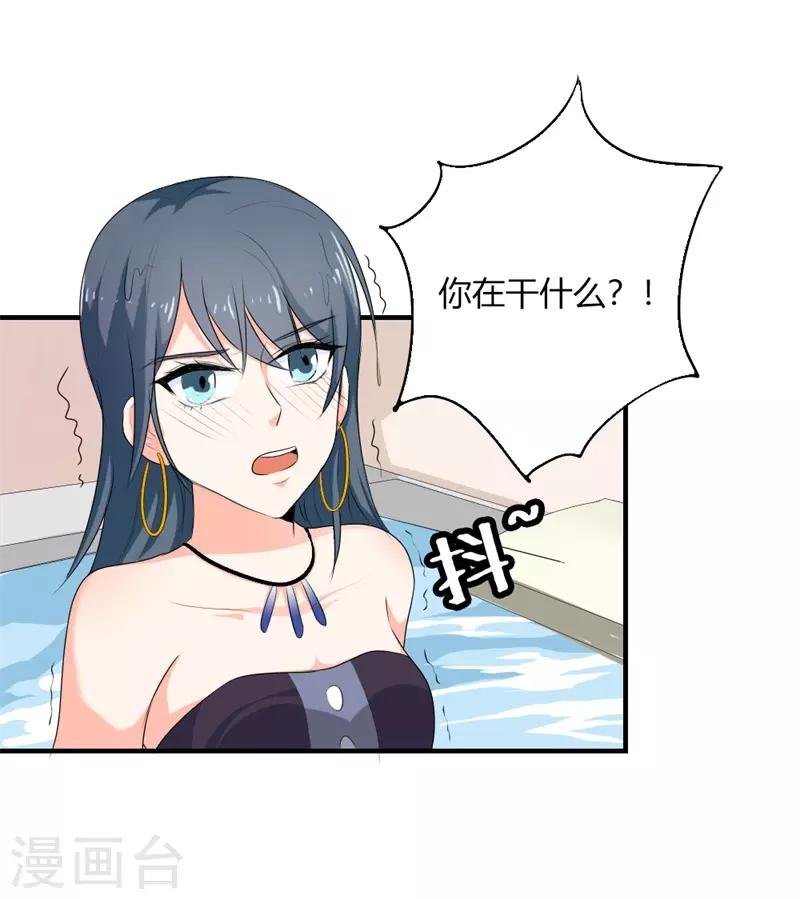 第二部第24话 男人都是大猪蹄子