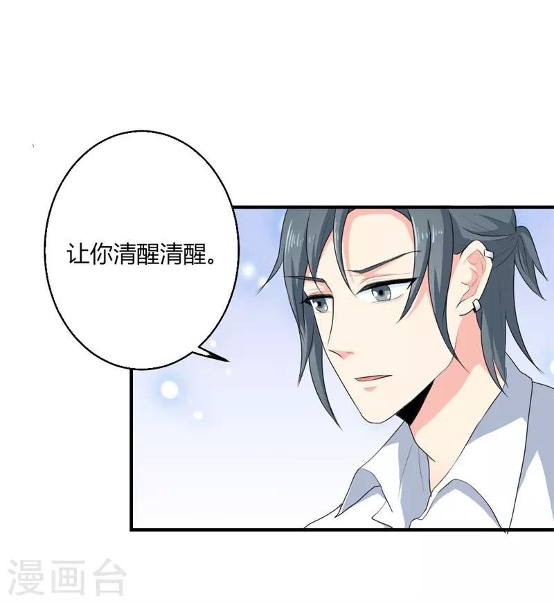 第二部第24话 男人都是大猪蹄子