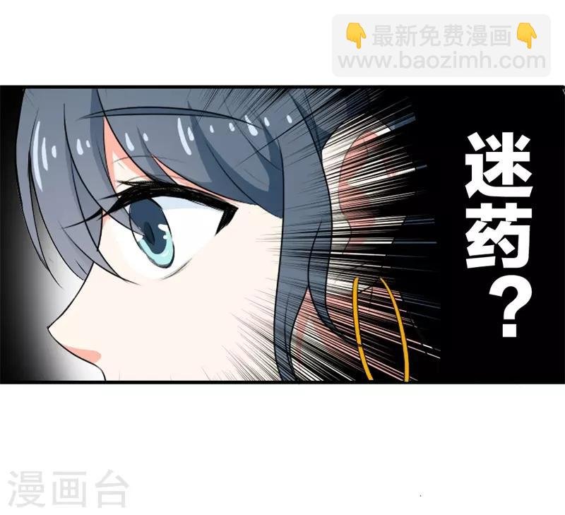 第二部第24话 男人都是大猪蹄子