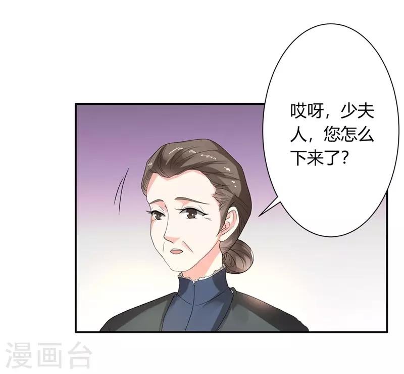 第二部第25话 全是拜您所赐啊！