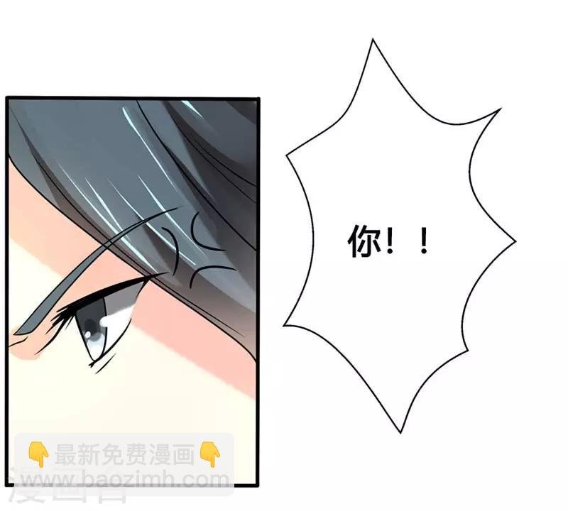 第二部第25话 全是拜您所赐啊！