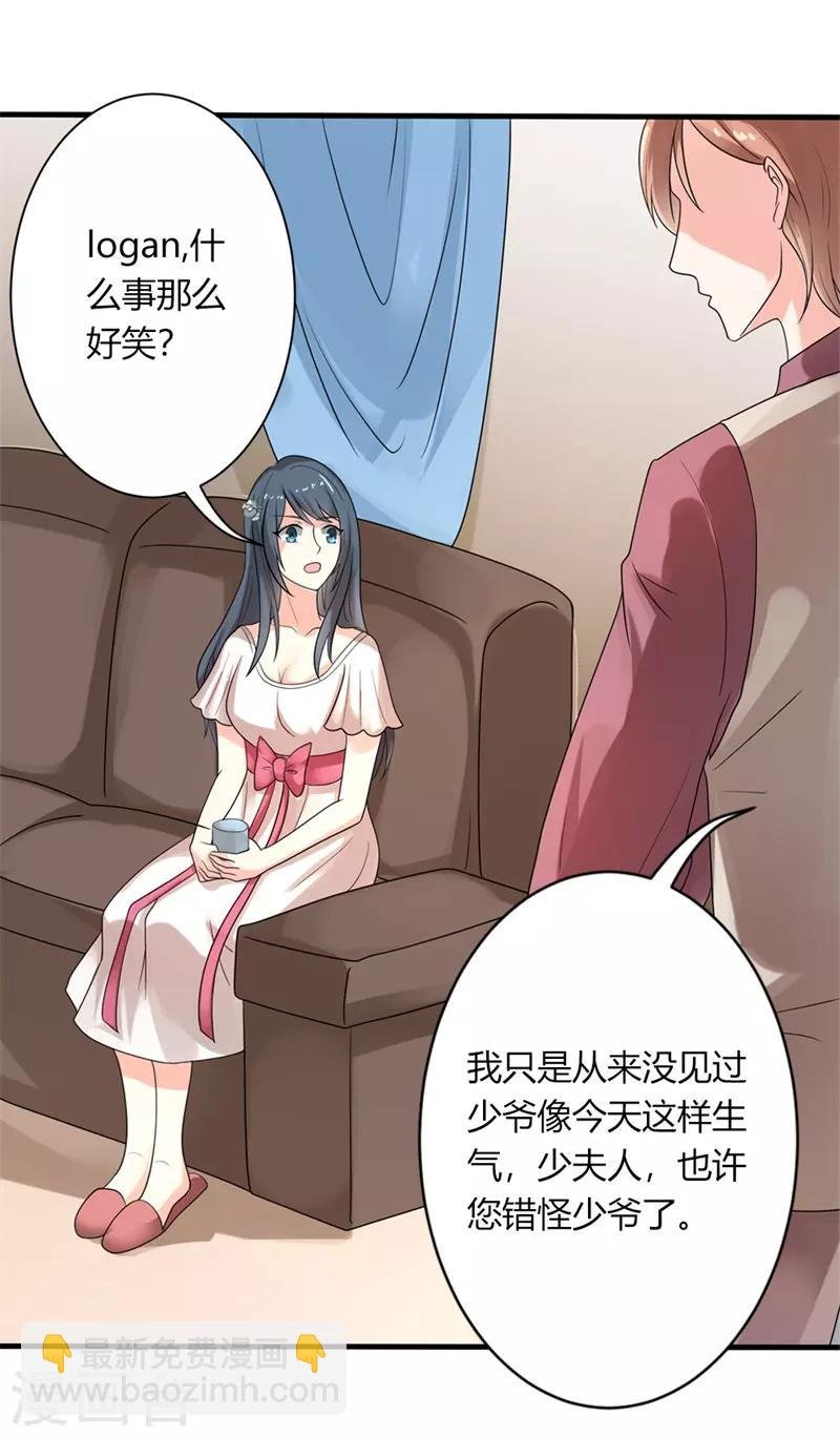 第二部第25话 全是拜您所赐啊！