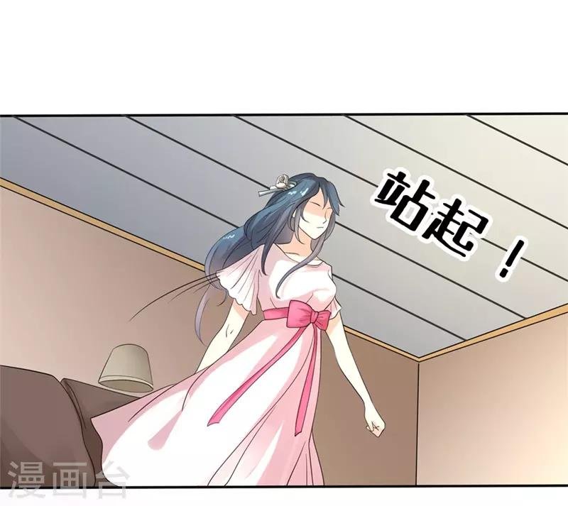 第二部第25话 全是拜您所赐啊！