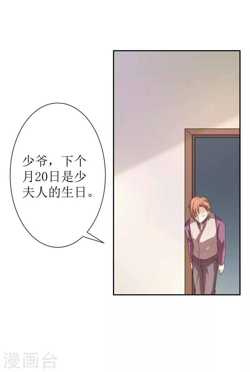 第二部第25话 全是拜您所赐啊！