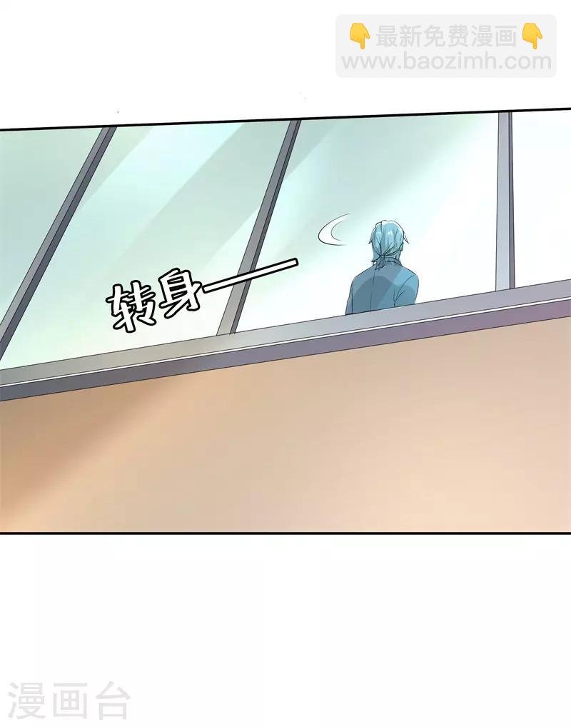 第二部第25话 全是拜您所赐啊！