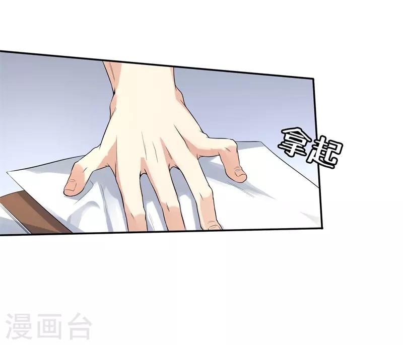 第二部第25话 全是拜您所赐啊！