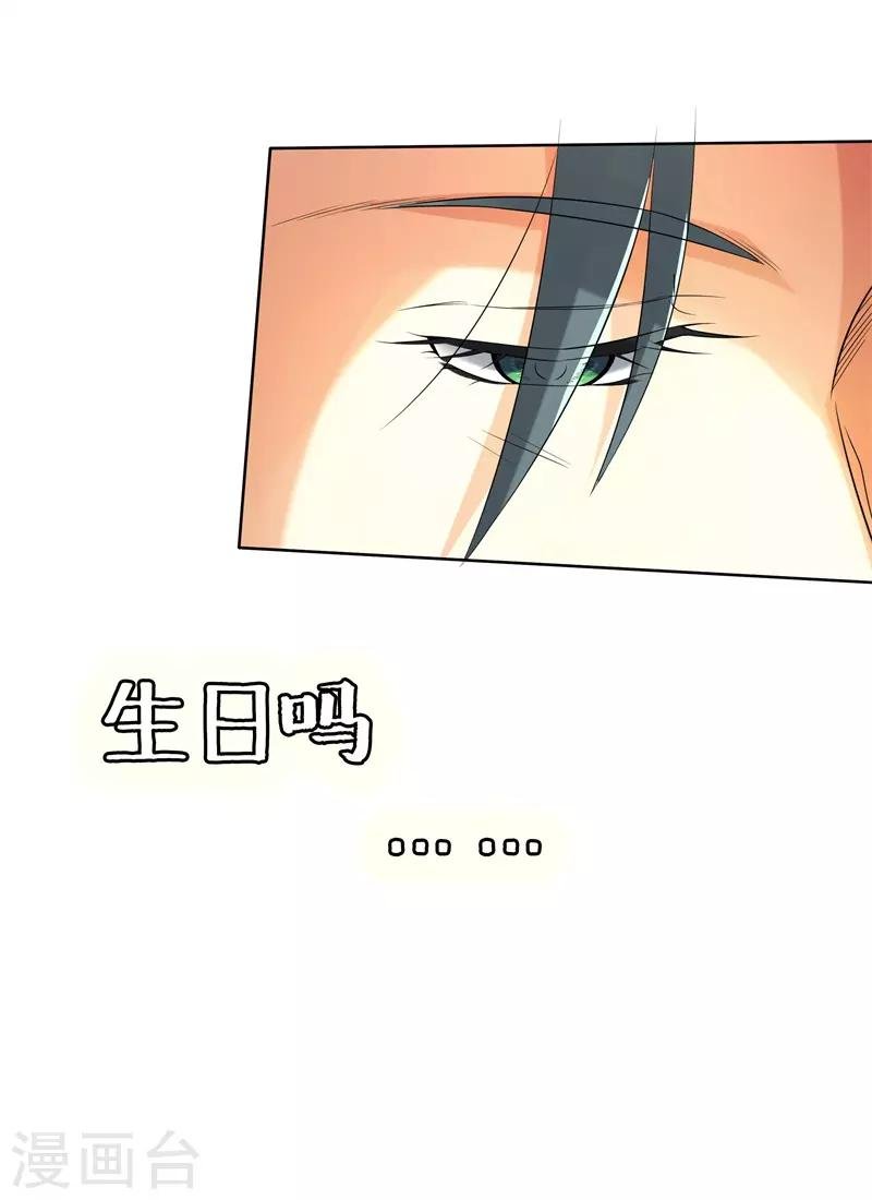 第二部第25话 全是拜您所赐啊！