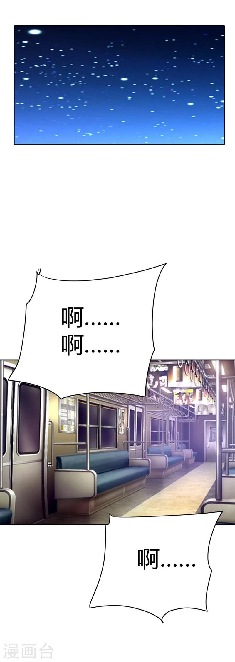 第13话 蛋糕来了
