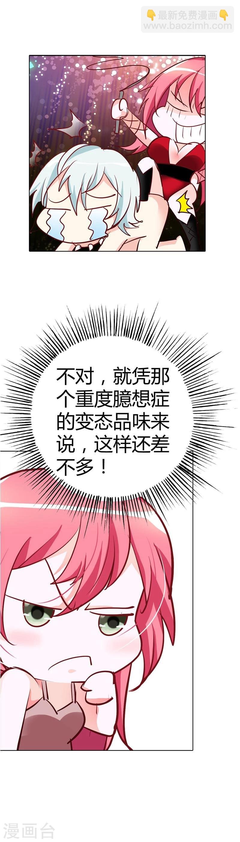 第13话 蛋糕来了