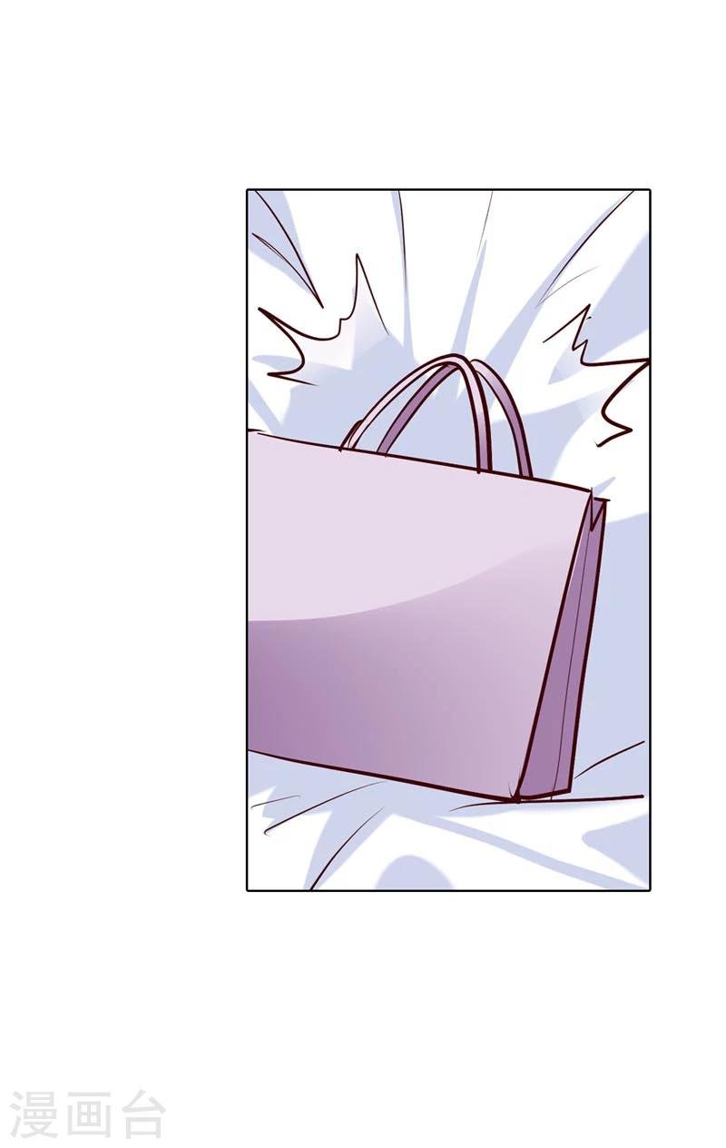 第13话 蛋糕来了