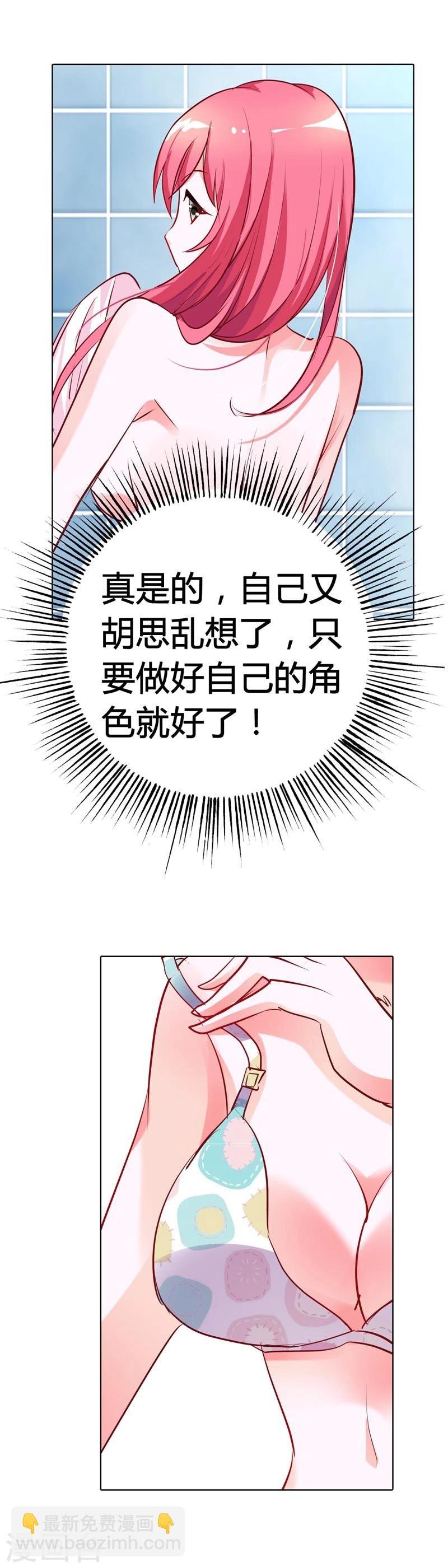 第13话 蛋糕来了
