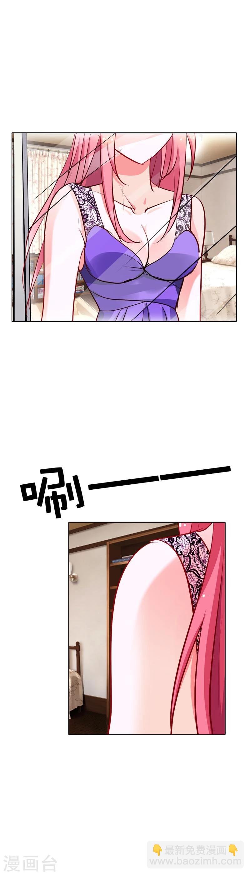 第13话 蛋糕来了