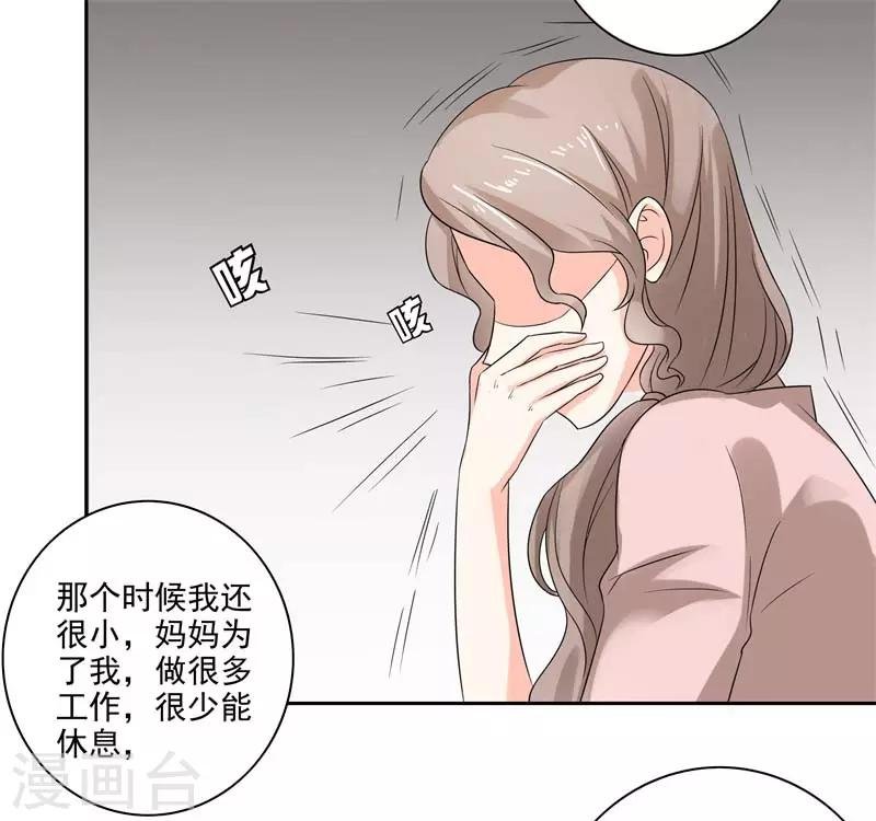 第二部第27话 是我一直误会了她