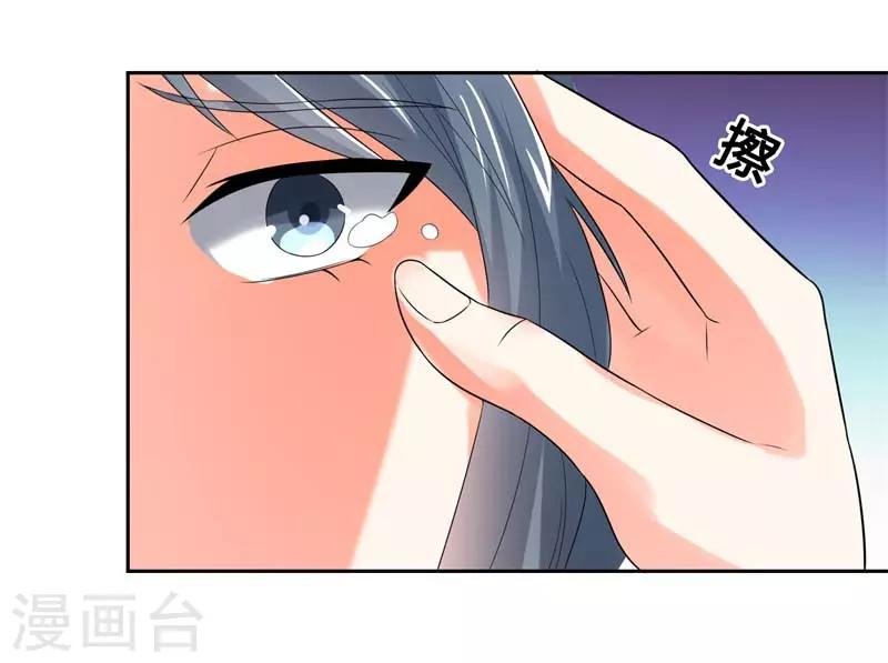 第二部第27话 是我一直误会了她