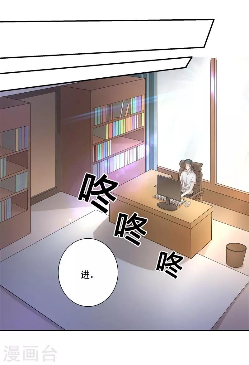 第二部第27话 是我一直误会了她