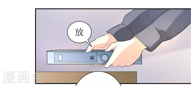 第二部第27话 是我一直误会了她