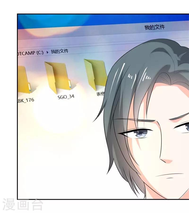 第二部第27话 是我一直误会了她