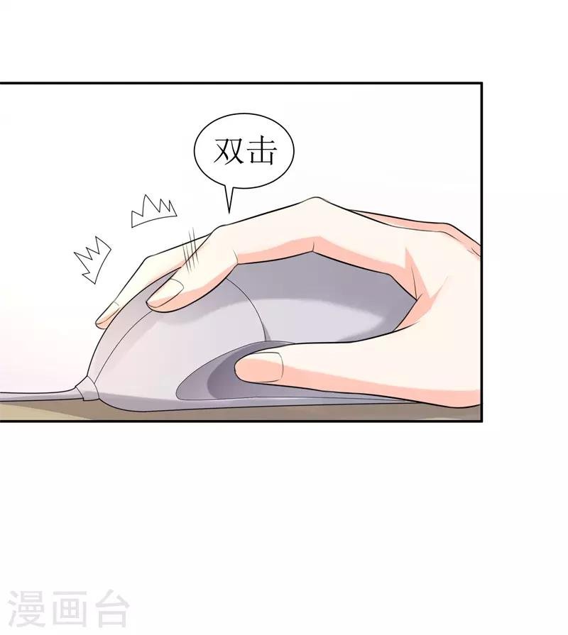 第二部第27话 是我一直误会了她