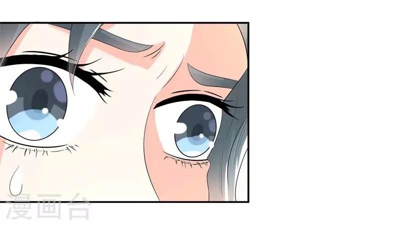 第二部第27话 是我一直误会了她