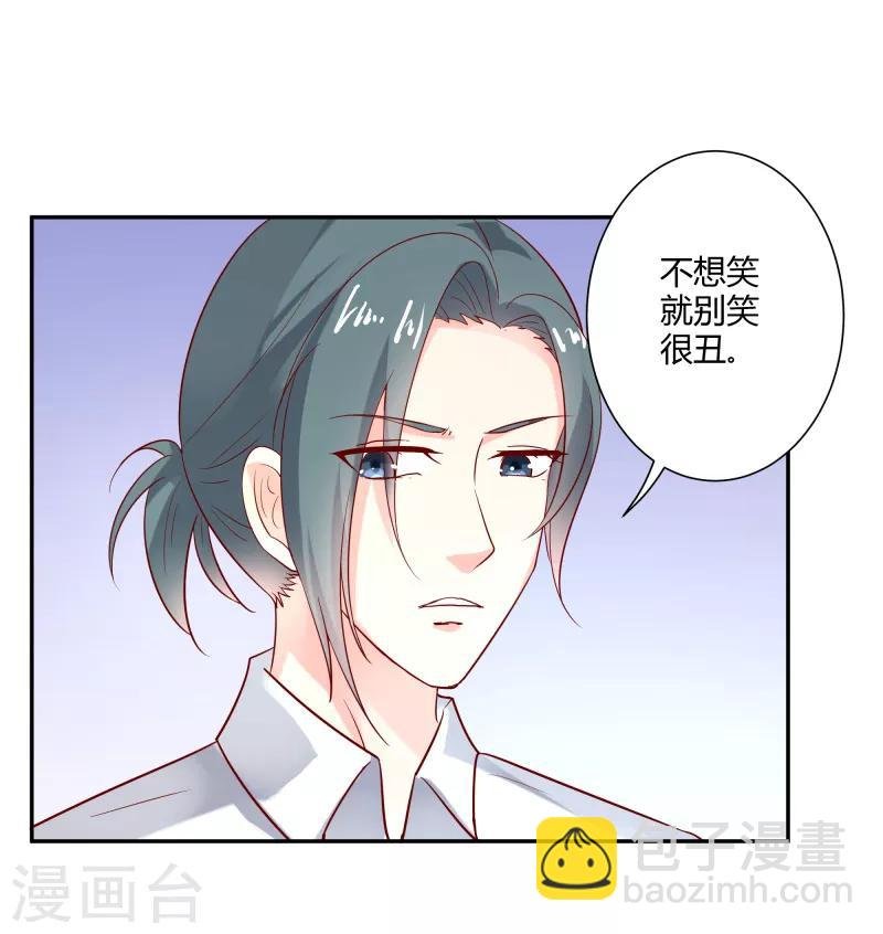 第二部第28话 赤裸裸的鸿门宴啊