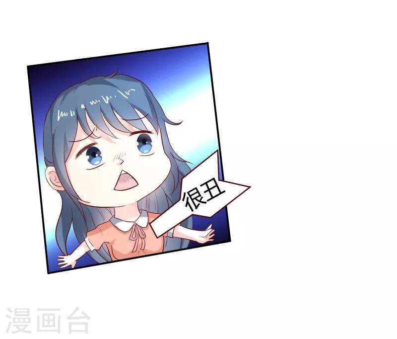 第二部第28话 赤裸裸的鸿门宴啊