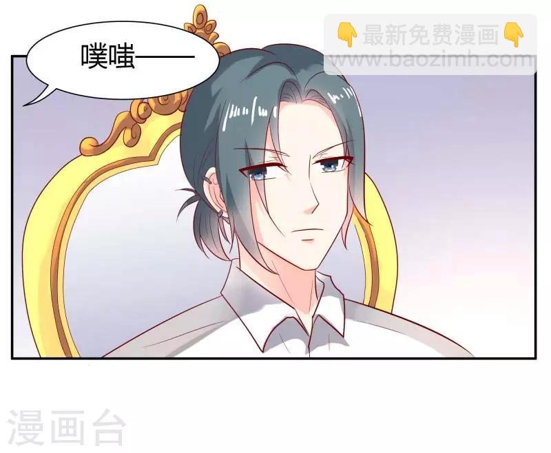 第二部第28话 赤裸裸的鸿门宴啊