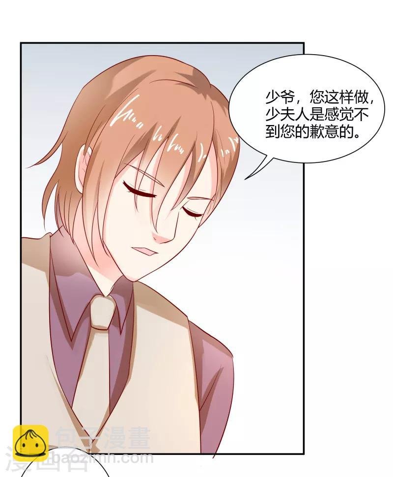第二部第28话 赤裸裸的鸿门宴啊