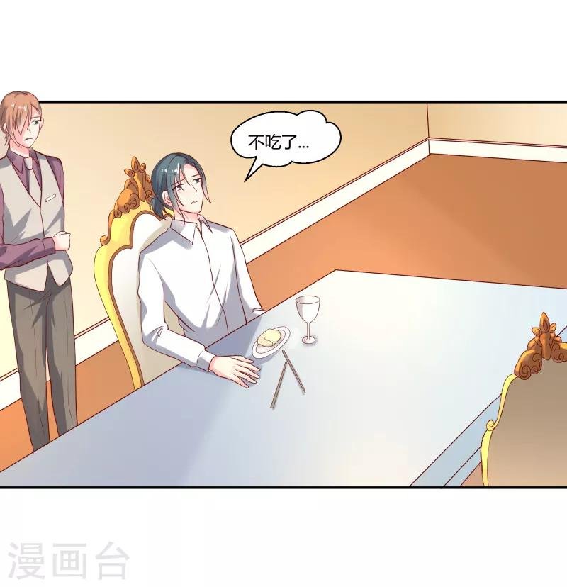 第二部第28话 赤裸裸的鸿门宴啊