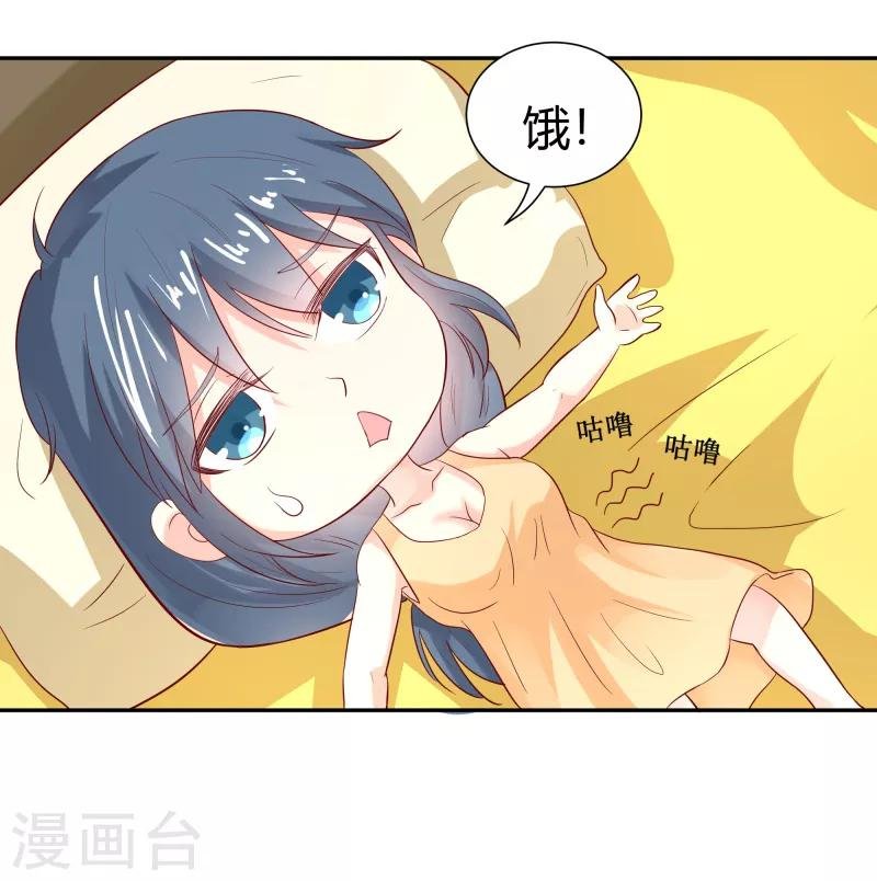 第二部第28话 赤裸裸的鸿门宴啊