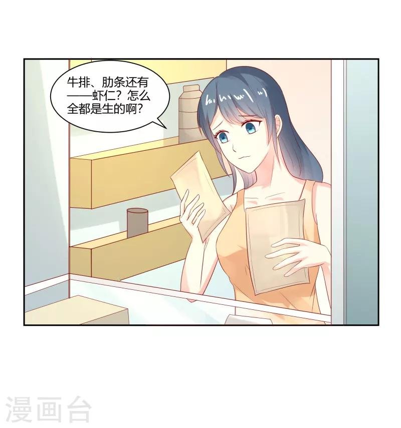 第二部第28话 赤裸裸的鸿门宴啊