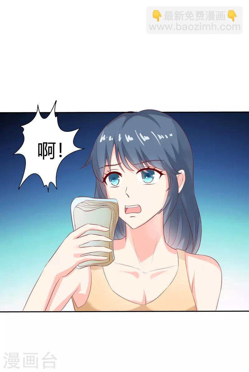 第二部第28话 赤裸裸的鸿门宴啊