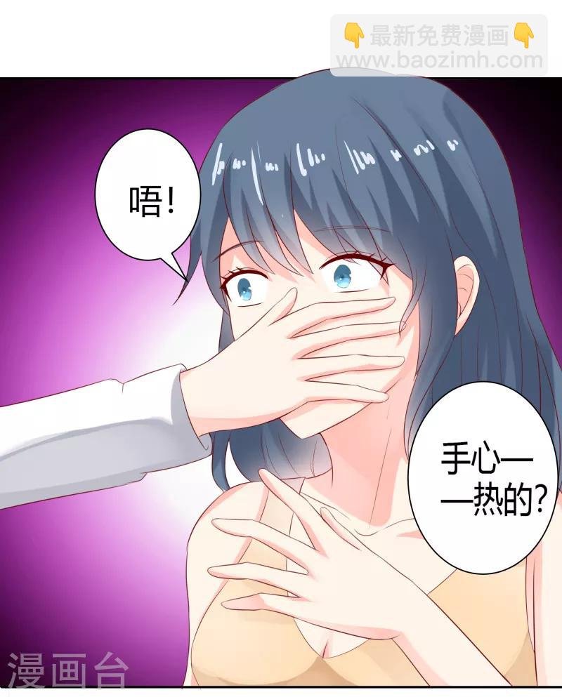 第二部第28话 赤裸裸的鸿门宴啊