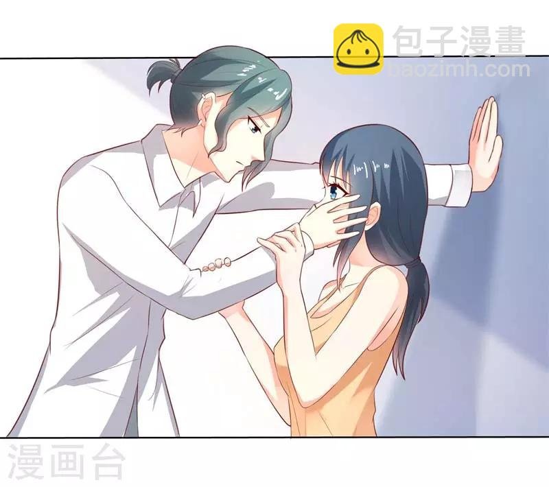第二部第29话 还好手艺没有荒废