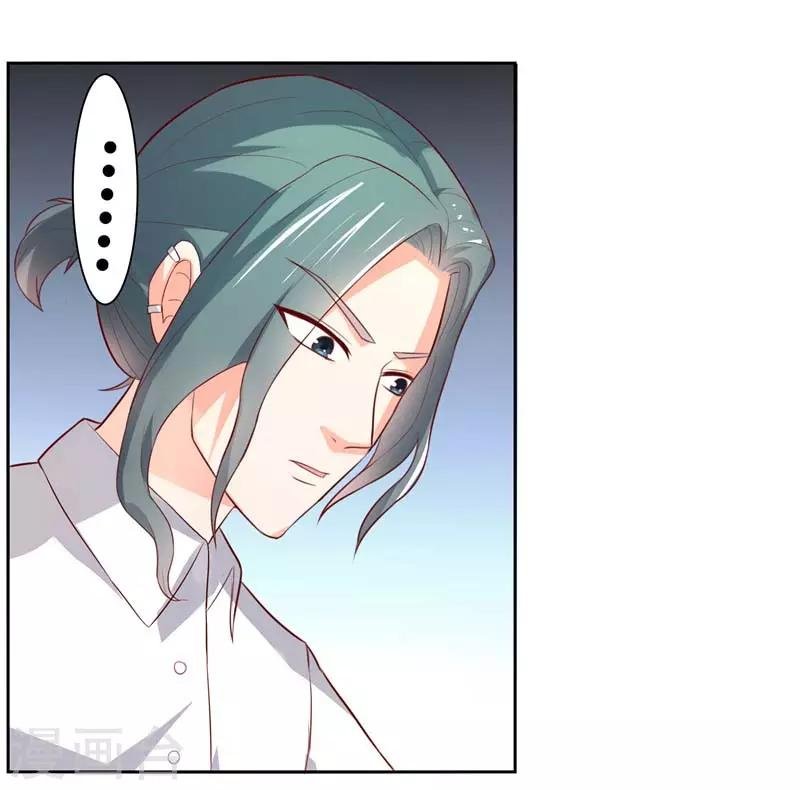 第二部第29话 还好手艺没有荒废