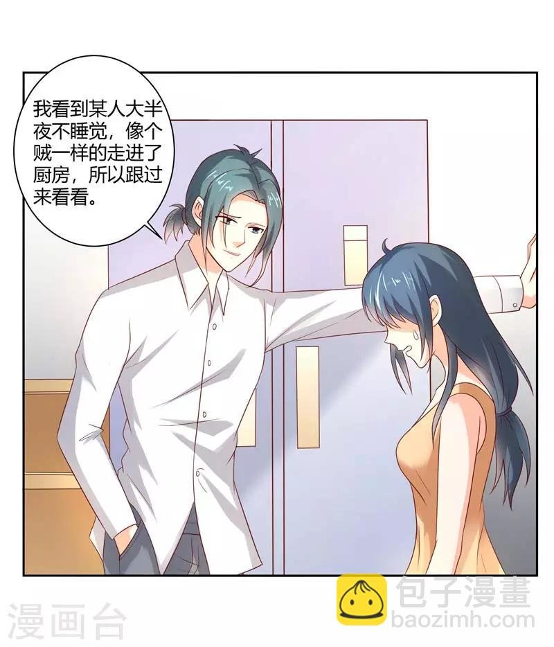 第二部第29话 还好手艺没有荒废