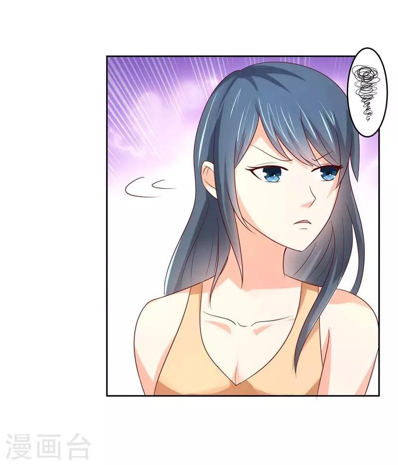 第二部第29话 还好手艺没有荒废