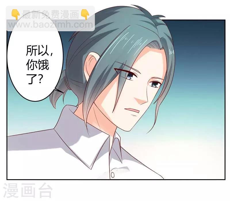 第二部第29话 还好手艺没有荒废
