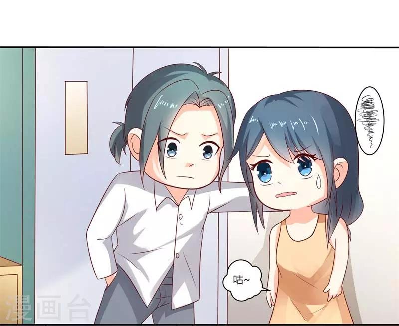 第二部第29话 还好手艺没有荒废