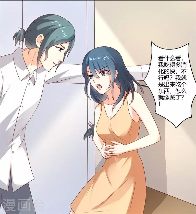 第二部第29话 还好手艺没有荒废