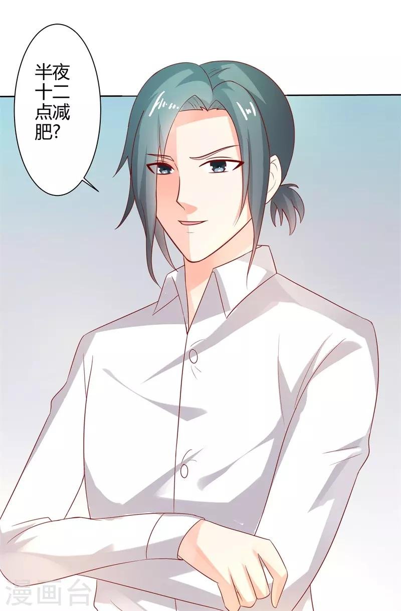 第二部第29话 还好手艺没有荒废