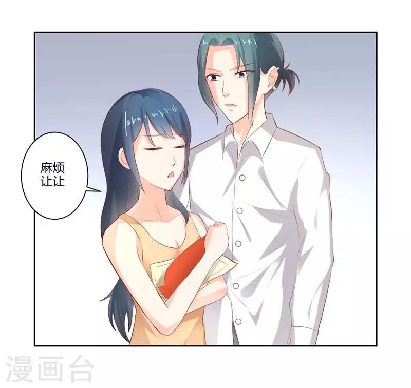 第二部第29话 还好手艺没有荒废