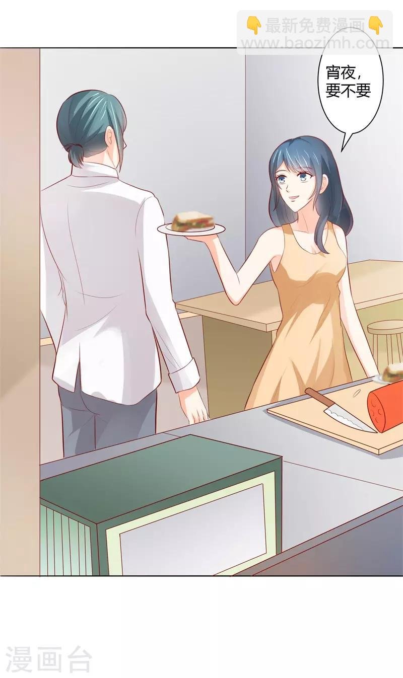 第二部第29话 还好手艺没有荒废