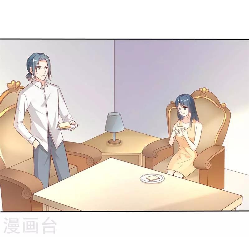 第二部第29话 还好手艺没有荒废