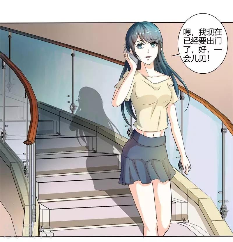 第二部第30话 你可真会惹麻烦